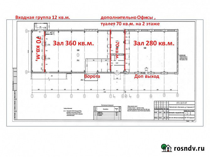 Аренда торговых площадей в центре Краснокамска от 50 до 800 кв.м. Каникулы 2 мес Краснокамск - изображение 5