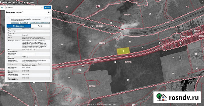 Участок промназначения 460 сот. на продажу в Пензе Пенза - изображение 5