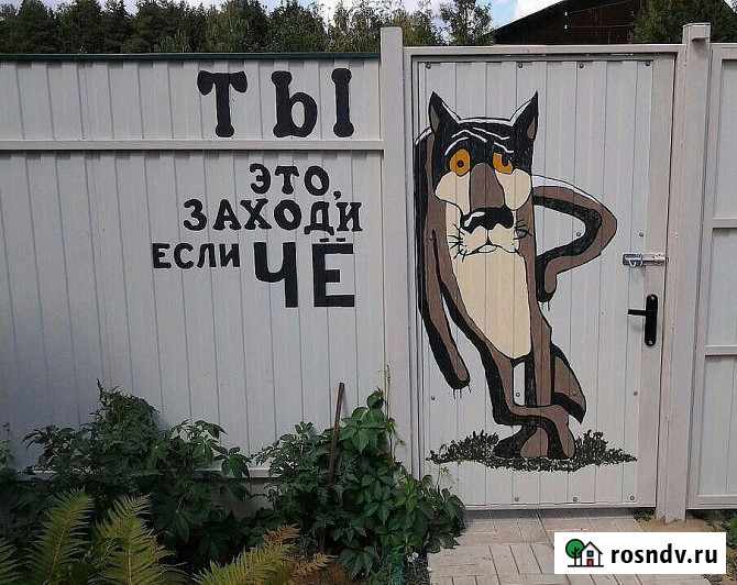 Участок ИЖС 10 сот. на продажу в Уфе Уфа - изображение 1