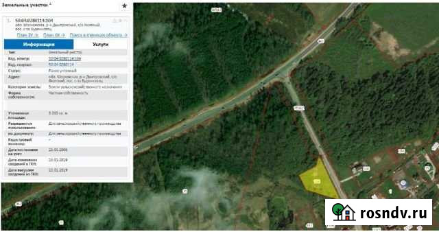 Участок СНТ, ДНП 30 сот. на продажу в Дмитрове Дмитров - изображение 1