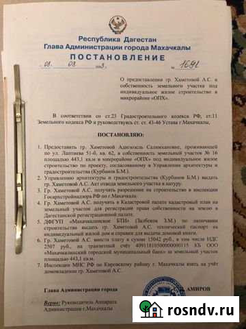 Участок ИЖС 5 сот. на продажу в Семендере Семендер - изображение 1