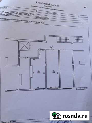 Квартира со свободной планировкой, 59 м², 3/6 эт. на продажу в Ялте Ялта - изображение 1