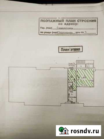 Торговое помещение, 74.9 кв.м. Североморск - изображение 1