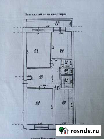 3-комнатная квартира, 73 м², 1/3 эт. на продажу в Междуреченском Междуреченский - изображение 1