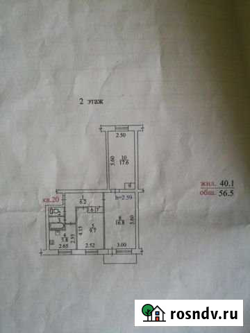 3-комнатная квартира, 56 м², 2/3 эт. на продажу в Елизово Елизово - изображение 1