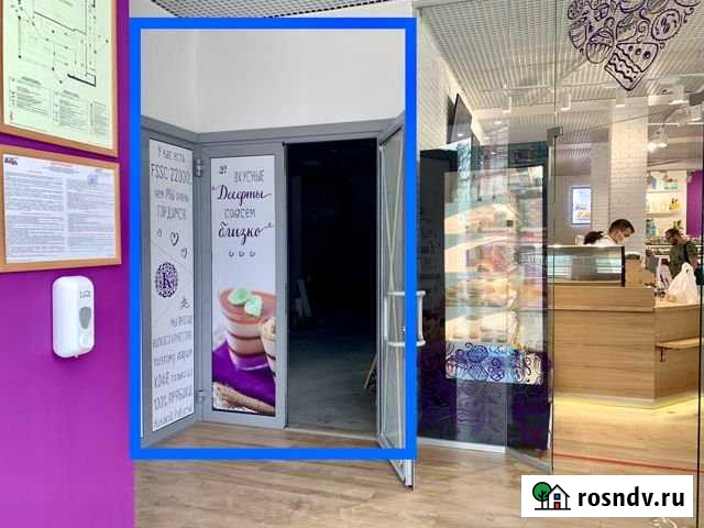 95м2 под общепит магазин Кирова 46/1 Новосибирск - изображение 1