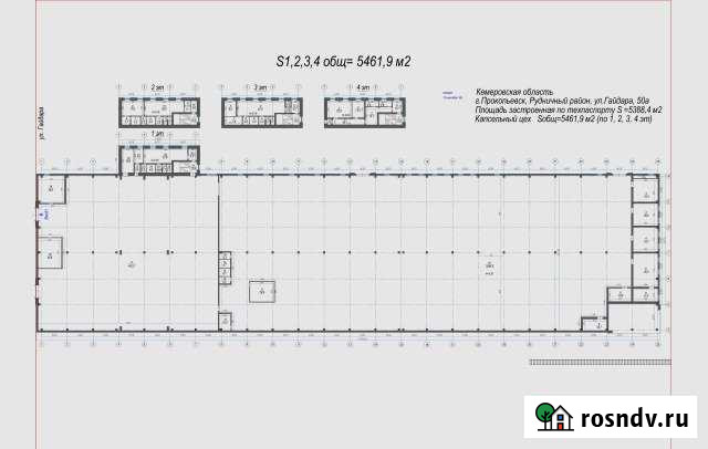 Сдам склад 500 кв.м. Прокопьевск - изображение 1
