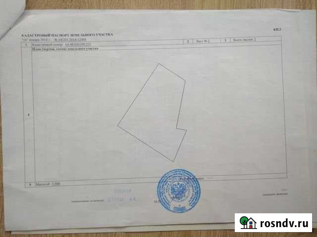 Участок ИЖС 9 сот. на продажу в Саратове Саратов - изображение 1