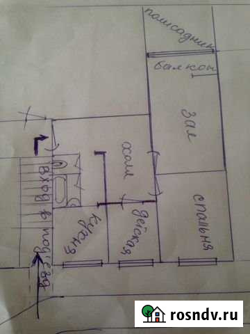 3-комнатная квартира, 74 м², 1/9 эт. на продажу в Злынке Злынка - изображение 1