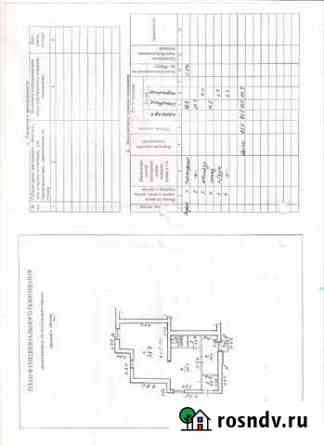 3-комнатная квартира, 81 м², 1/3 эт. на продажу в Хабаровске Хабаровск