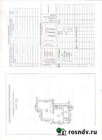 3-комнатная квартира, 81 м², 1/3 эт. на продажу в Хабаровске Хабаровск - изображение 1