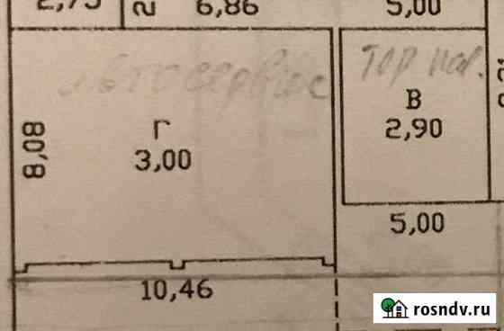 Продаётся автомойка Гуково