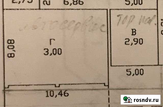 Продаётся автомойка Гуково - изображение 1