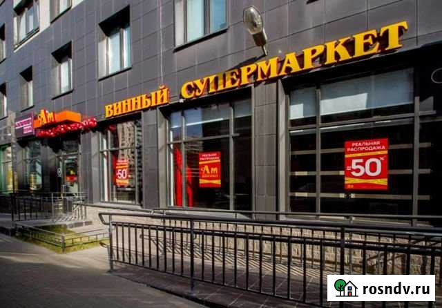 Сдам торговое помещение, 100 кв.м. Кудрово - изображение 1