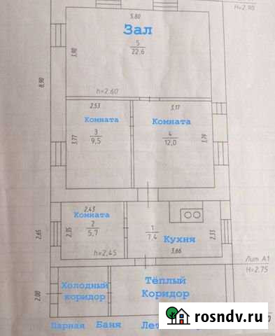 Дом 98 м² на участке 8 сот. на продажу в Прокопьевске Прокопьевск - изображение 1
