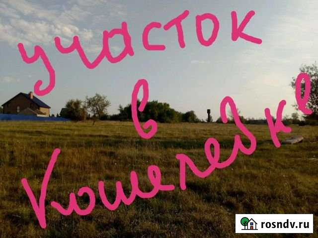 Участок ИЖС 10 сот. на продажу в Сызрани Сызрань - изображение 1