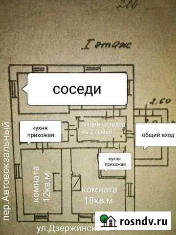 2-комнатная квартира, 44 м², 1/2 эт. на продажу в Пятигорске Пятигорск - изображение 1