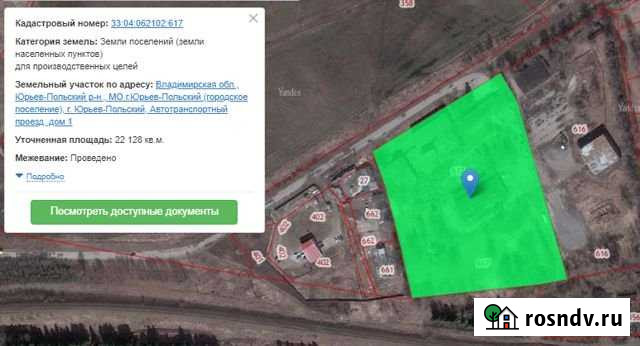 Участок промназначения 221 сот. на продажу в Юрьев-Польском Юрьев-Польский - изображение 1