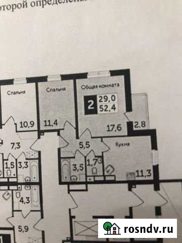 2-комнатная квартира, 52.4 м², 3/19 эт. на продажу в Калуге Калуга - изображение 1