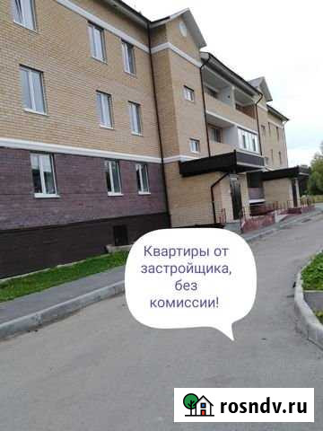 4-комнатная квартира, 76.3 м², 2/3 эт. на продажу в Тобольске Тобольск - изображение 1