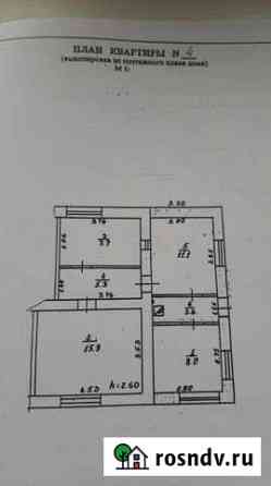 3-комнатная квартира, 51.6 м², 1/1 эт. на продажу в Торжке Торжок
