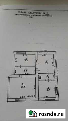 3-комнатная квартира, 51.6 м², 1/1 эт. на продажу в Торжке Торжок - изображение 1