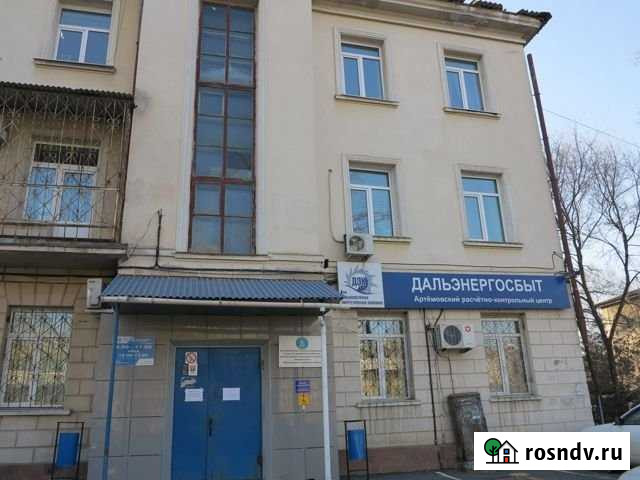 Офисное помещение, 556.60 кв.м. Артем - изображение 1