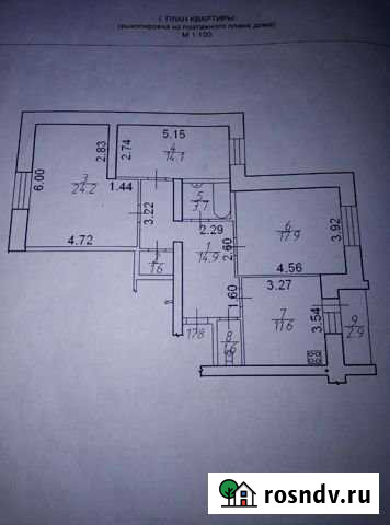 3-комнатная квартира, 90 м², 5/9 эт. на продажу в Великом Новгороде Великий Новгород - изображение 1
