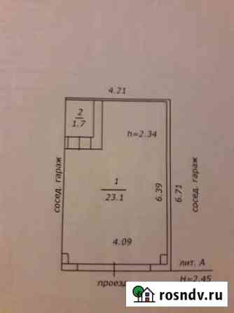 Гараж 25 м² на продажу в Пскове Псков