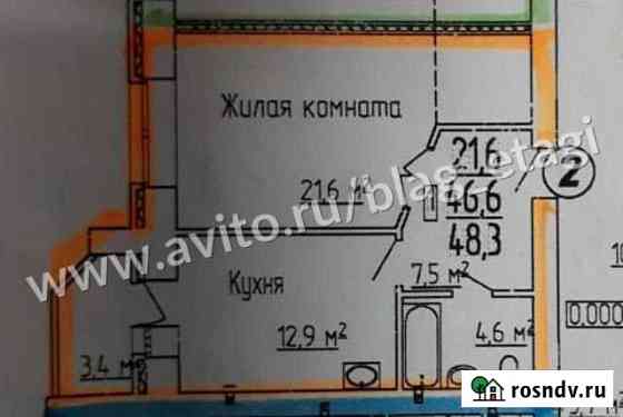 1-комнатная квартира, 48.3 м², 2/10 эт. на продажу в Благовещенске Амурской области Благовещенск