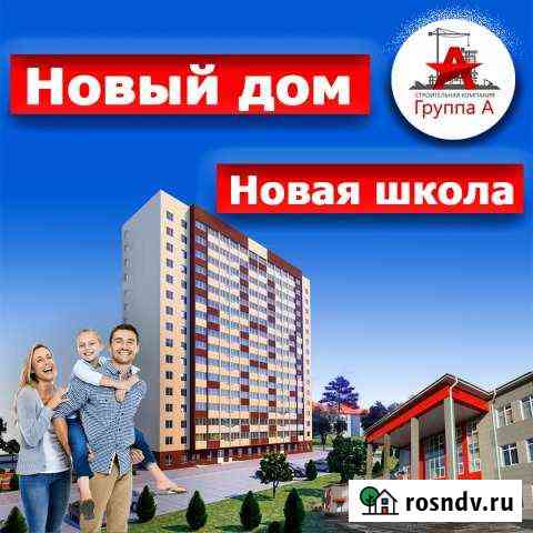 2-комнатная квартира, 63.1 м², 16/17 эт. на продажу в Ставрополе Ставрополь