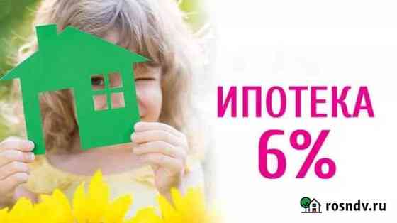 2-комнатная квартира, 78.4 м², 3/9 эт. на продажу в Пскове Псков