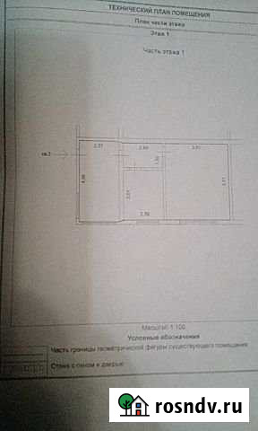 Дом 29 м² на участке 5 сот. на продажу в Дзержинском Красноярского края Дзержинское - изображение 1