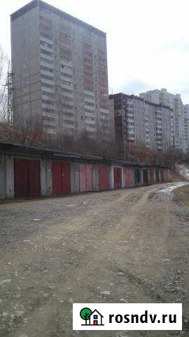 Гараж 23 м² на продажу в Первоуральске Первоуральск - изображение 1