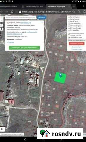 Участок СНТ, ДНП 14 сот. на продажу в Щёлкино Щёлкино - изображение 1