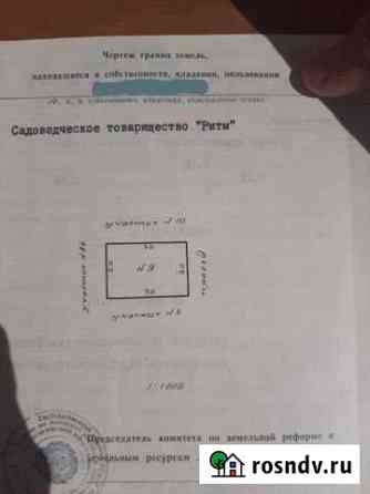 Участок СНТ, ДНП 6 сот. на продажу в Томске Томск