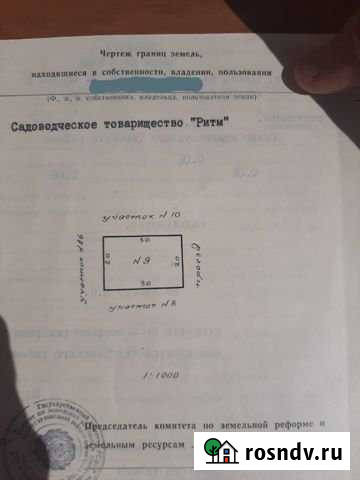 Участок СНТ, ДНП 6 сот. на продажу в Томске Томск - изображение 1
