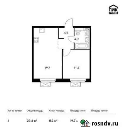 1-комнатная квартира, 39.4 м², 6/25 эт. на продажу в Видном Видное