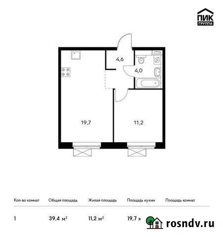 1-комнатная квартира, 39.4 м², 6/25 эт. на продажу в Видном Видное - изображение 1