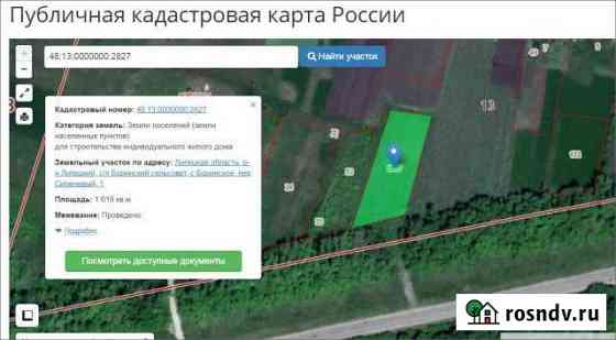 Участок ИЖС 16 сот. на продажу в Боринском Боринское