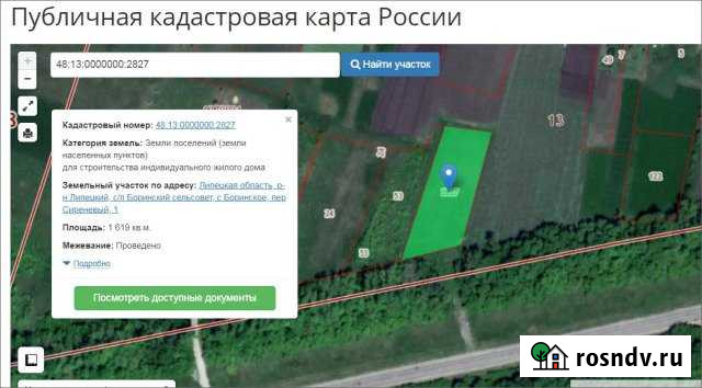 Участок ИЖС 16 сот. на продажу в Боринском Боринское - изображение 1