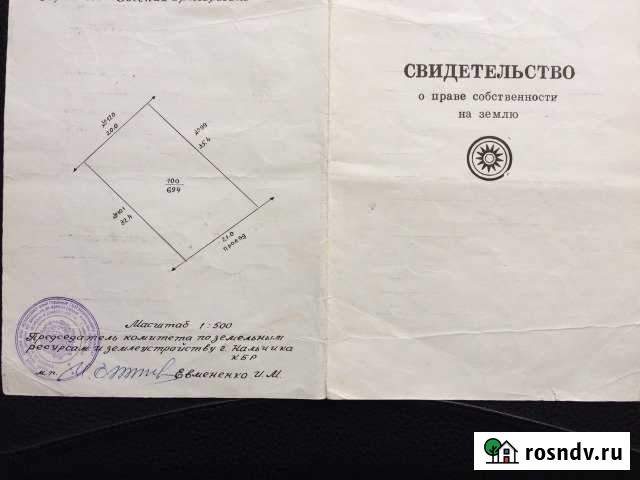 Участок ИЖС 7 сот. на продажу в Нальчике Нальчик - изображение 1