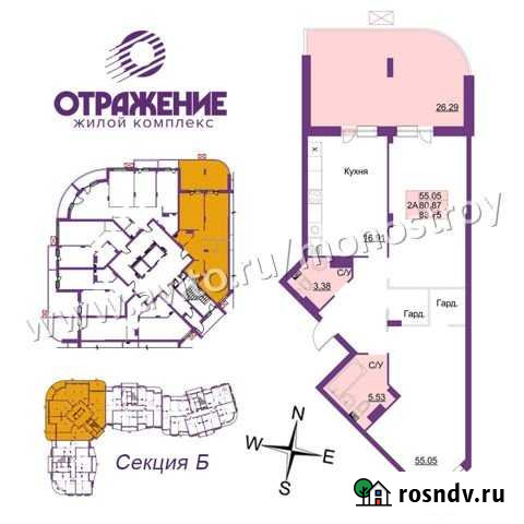 2-комнатная квартира, 88.8 м², 16/17 эт. на продажу во Владимире Владимир - изображение 1