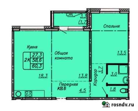 2-комнатная квартира, 60 м², 1/15 эт. на продажу в Барнауле Барнаул