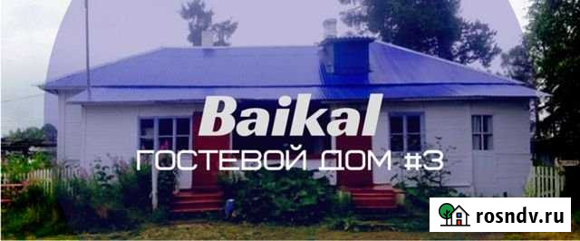 Комната 20 м² в 5-ком. кв., 1/1 эт. в аренду посуточно в Каменске Каменск - изображение 1