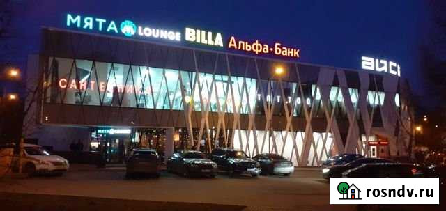 Помещение свободного назначения, 310 кв.м. Мытищи - изображение 1