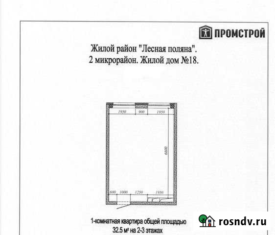 Квартира со свободной планировкой, 33 м², 2/7 эт. на продажу в Кемерово Кемерово - изображение 1