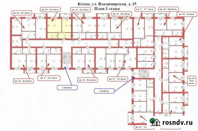 1-комнатная квартира, 41.3 м², 3/3 эт. на продажу в Кохме Кохма - изображение 1