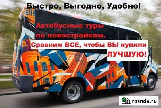 2-комнатная квартира, 41 м², 7/16 эт. на продажу в Барнауле Барнаул