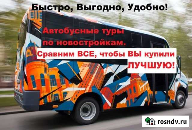 2-комнатная квартира, 41 м², 7/16 эт. на продажу в Барнауле Барнаул - изображение 1